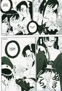(C72) [FruitsJam (Mikagami Sou)] Ura Mahou Sensei Jamma! 13 (Mahou Sensei Negima!) [English]