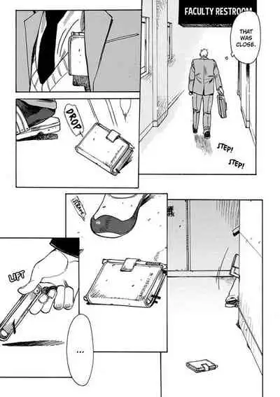 Kono Ore ga, Ahe-goe Nante Dasu Wake ga Nai!! | I'll Never Moan For You!!