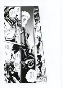 (C66) [Suika Dokei (Suika Koron)] Tsuki ga Michitara (Tenchu)