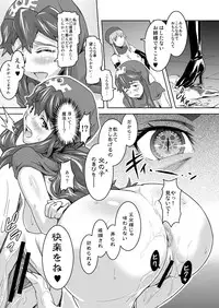 [sin-maniax (Todoroki Shin)] Inu ni natta Oujo sama I, II, III (Dragon Quest II) [Digital]