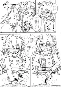 (C91) [110-GROOVE (Itou Yuuji)] Otoshigoro no Reimu-san to Marisa-san (Touhou Project)