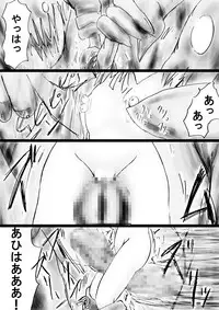 [Dende] Fushigi Sekai -Mystery World- Nonona 30 ~Sayuri-chan Ganbaru, Shikai no Daiin Maou no Arata naru Kyoufu~