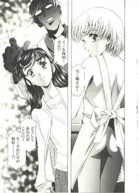 [Henreikai (Kawarajima Kou)] HONOKA (Futari wa Precure)