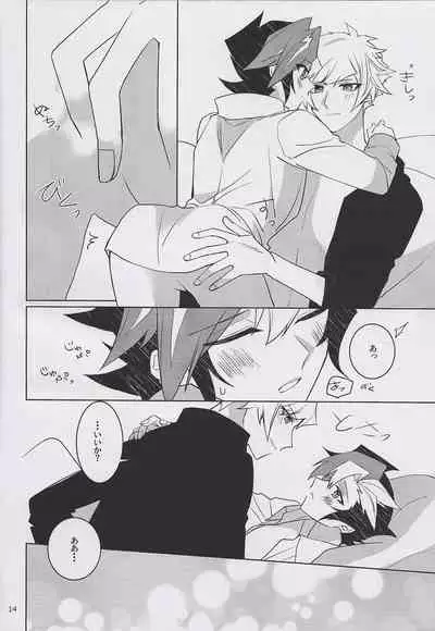 Unmei no Melty Choco