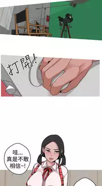 女神狩猎12-15 Chinese