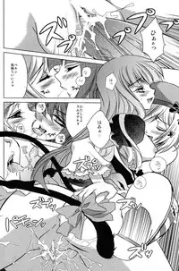 (C77) [Actively Dawn (Fukai Miyabi)] Milk Tea Party (Umineko no Naku koro ni)