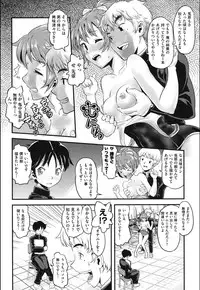 [uirou] FAMILY JUICE [Digital]