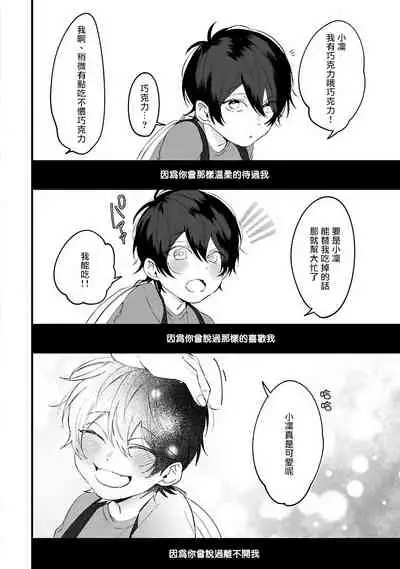 Pink Neon Spending 1-4