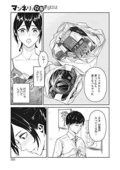 COMIC HOTMILK 2024-05