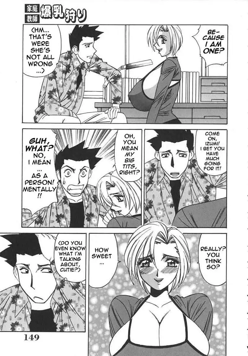 Private Teacher 07 - All Right