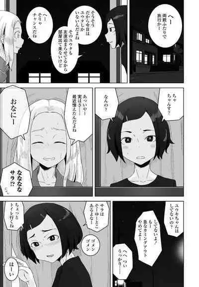 COMIC Penguin Club 2022-08 & 09