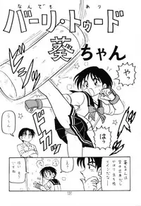 (C64) [Shinkouzan Tozantai (Kogawa Yasushi)] Happa Tai 1 (ToHeart, Kizuato, and Magical Antique)