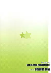 (C73) [Heaven's Gate (Andou Tomoya)] Hoshii Miki TWINKLE STAR (THE iDOLM@STER)