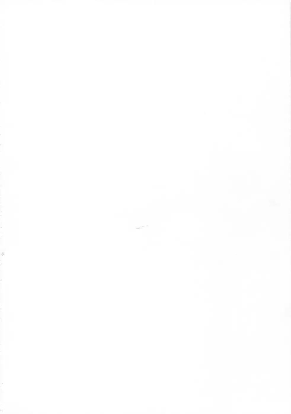 Juujunyoukan Ha Iranai Ko Nanka Ja Nain Desu