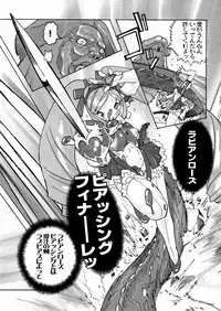 [Tenpuu Mitsunari] PORNO STAR