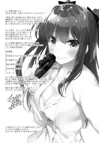 (COMIC1☆13) [FRAC (Motomiya Mitsuki)] Maybe I Love You 2 [Chinese] [脸肿汉化组]