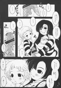 (Puniket 19) [Suitekiya (Suitekiya Yuumin)] Joji Seiin (Kurenai)