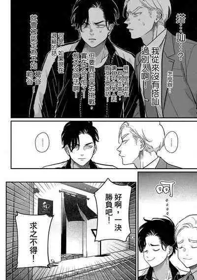 Happy Kuso Life 4 | 極樂鳥日子 4