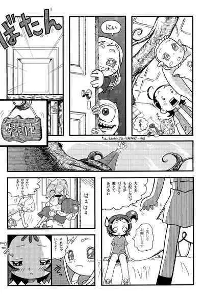 [Honpodou (Gumi Kyan D)] Momo-On BON! (Ojamajo Doremi)