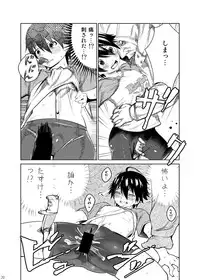 [Wanpaku Shoujo (2=8)] Adeyo no Yume (DREAM C CLUB) [Digital]