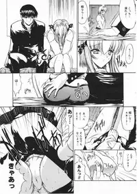 Comic Megastore 2001-03