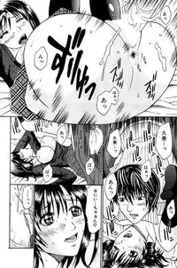 Comic Bazooka 2007-03