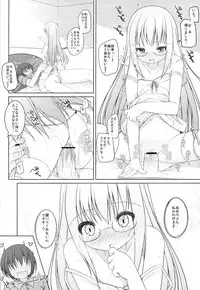 (C84) [Marchen Box (Various)] THE Under Chuugakusei 2 (Various)