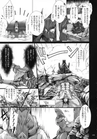 (C81) [UDON-YA (Kizuki Aruchu, ZAN)] Monhan no Erohon G★★2 6 →10 + Omakebon Soushuuhen (Monster Hunter)