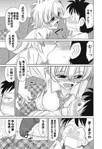 [Charlie Nishinaka] Cheers! 11