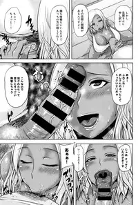 COMIC Anthurium 2016-09