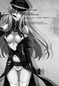 (C90) [Homura's R Comics (Yuuki Homura)] Oshioki Kallen-chan -C.C. Hen- (Code Geass) [Chinese] [脸肿汉化组]