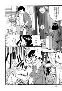 [Anthology] Little Pierce Vol.07