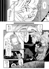 [Kishinosato Satoshi] Fetish!(><)