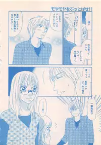 Renai Bijin if 2011-10