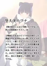 [Kazan no You] Congregation! Contents of the giant girl [Japanese, Chinese] [Digital]