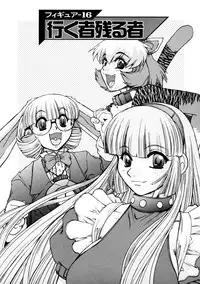 [Juubaori Mashumaro] ALICE SECOND