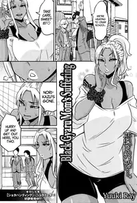 [Yuuki Ray] Kuro Gal Mama no Junan | Black Gyaru Mom's Suffering (COMIC Masyo 2016-02) [English] =TLL + CW=