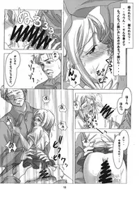 (C73) [RUBY FRUIT (Kotozuki Z)] Kioku no Kakera (Higurashi no Naku Koro ni)