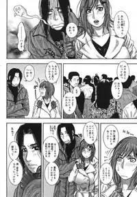 COMIC Megastore H 2007-08