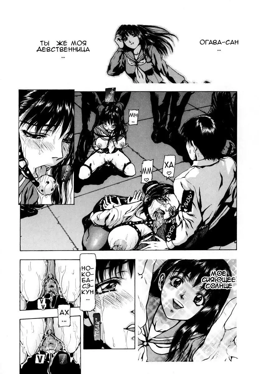 Sekai no Donzoko de Ai wo Sakebenai Ch.1-3,9-10 | I Cannot Shout Love From The Bottom Of The World Ch.1-3,9-10