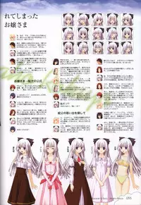 Kono Aozora ni Yakusoku official artbook