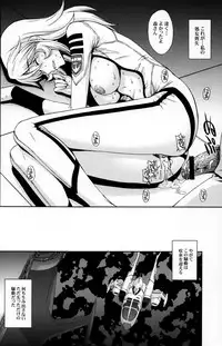 (C84) [Secret Society M (Kitahara Aki)] Inyoku no Kan 365 (Space Battleship Yamato 2199)