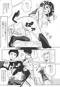 [Kishinosato Satoshi] Fetish! (><) [Digital]