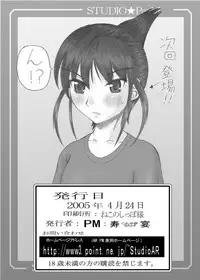 (SC27) [Studio ParM (Fujiwara Noriwo, Kotobuki Utage)] PM3 Zoku Niku Benki Tte... Nan Desu Ka? | Why am I Working as a Sex Slave? (Genshiken) [Digital]