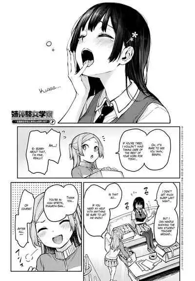 [Michiking] Ane Taiken Jogakuryou 1-11 | Older Sister Experience - The Girls' Dormitory [English] [Yuzuru Katsuragi] [Digital]