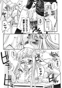 COMIC Potpourri Club 2006-05