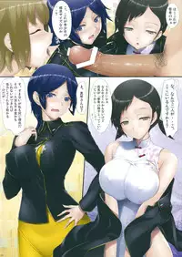 (C84) [In The Sky (Nakano Sora)] BUST SURVIVOR (Devil Survivor 2)