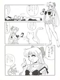 (C44) [ART=THEATER (Fred Kelly)] M.F.H.H EX Melon Frappe Half and Half EX (Codename wa Sailor V)