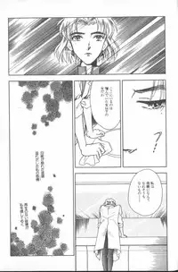 [Anthology] ANGELic IMPACT NUMBER 04 - Mokushiroku Hen ~Lost Children~ (Neon Genesis Evangelion)