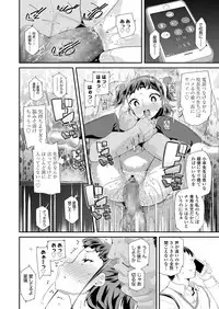 COMIC LO 2018-04 [Digital]